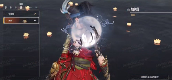 永劫无间中秋礼盒怎么获得？中秋礼盒奖励获取攻略[多图]图片2