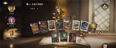 哈利波特魔法觉醒密室的开启任务攻略：密室的开启三星通关打法流程[多图]图片1
