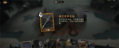 哈利波特魔法觉醒密室的开启任务攻略：密室的开启三星通关打法流程[多图]图片3