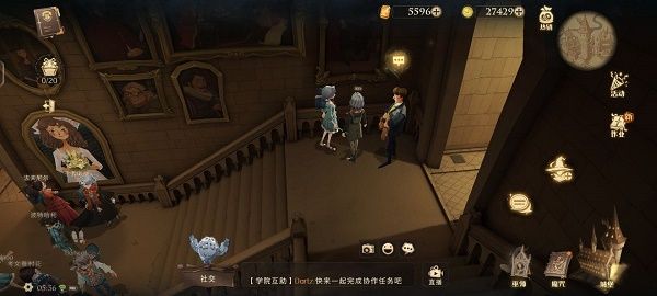 哈利波特魔法觉醒会移动的楼梯是许多学生的阴影 巧克力蛙9.17位置解析[多图]图片2