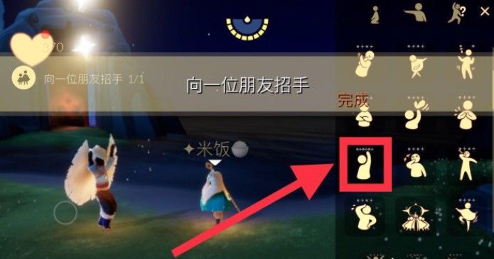 光遇9.17任务怎么做？9月17日任务完成图文攻略大全[多图]图片2