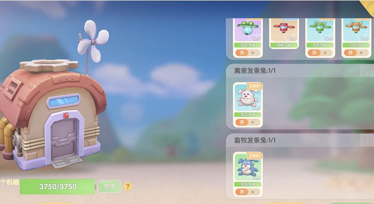 摩尔庄园发条兔怎么用？发条兔机器使用方法[多图]图片1