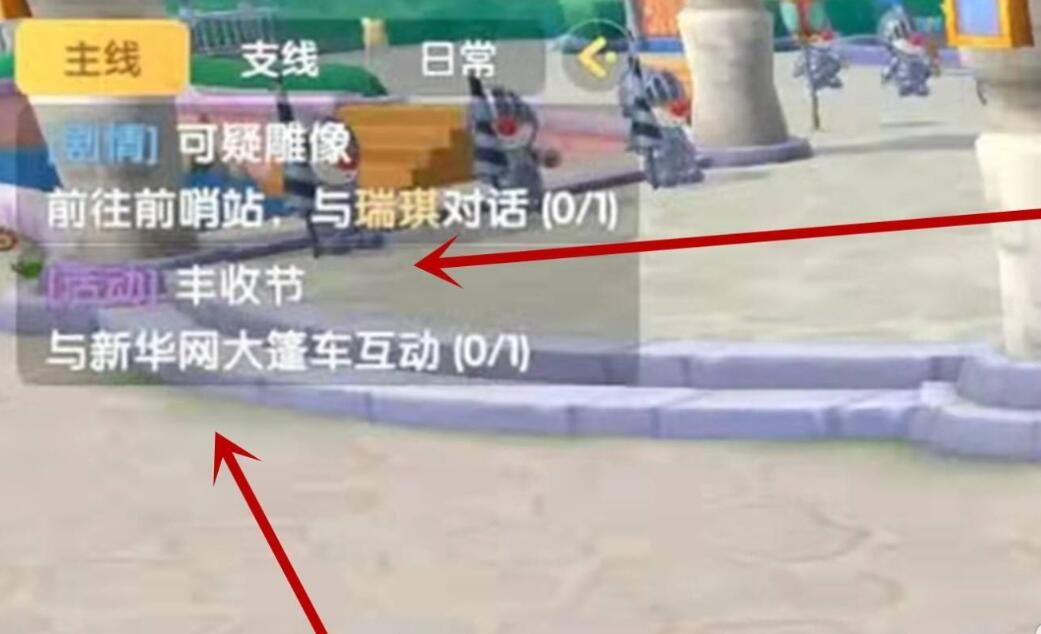 摩尔庄园与新华网大篷车互动任务攻略：与新华网大篷车互动任务位置分享[多图]图片1