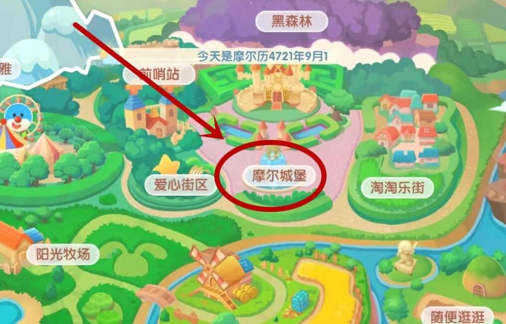 摩尔庄园与新华网大篷车互动任务攻略：与新华网大篷车互动任务位置分享[多图]图片2