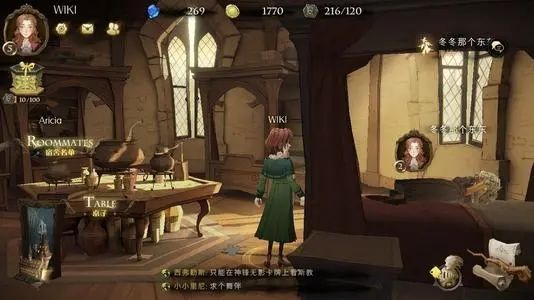 哈利波特魔法觉醒赫敏烟花流怎么搭配？赫敏烟花流卡组搭配攻略[多图]图片1