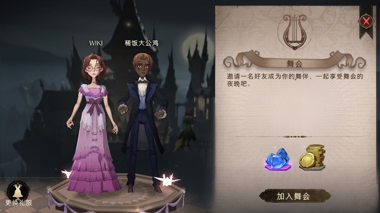 哈利波特魔法觉醒赫敏烟花流怎么搭配？赫敏烟花流卡组搭配攻略[多图]图片2
