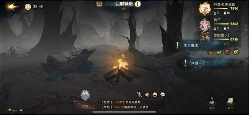 哈利波特魔法觉醒红蜘蛛怎么打？4星通关红蜘蛛攻略[多图]图片5