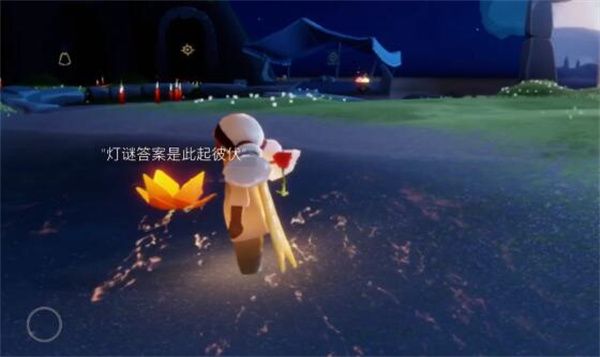 光遇灯谜答案是什么？9.21灯谜答案介绍[多图]图片2