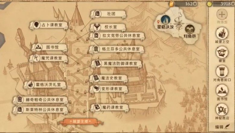 哈利波特魔法觉醒巧克力蛙第七天npc在哪？巧克力蛙npc第七天位置介绍[多图]图片2
