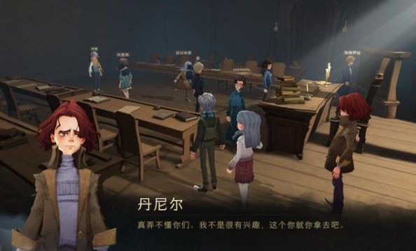 哈利波特魔法觉醒学生们各自有擅长的科目不过擅长记忆和背诵的人可不多在哪 9.21巧克力蛙线索位置分享[多图]图片3