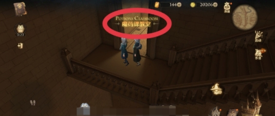 哈利波特魔法觉醒拼图9.22碎片位置在哪？9月22日新拼图寻宝位置介绍[多图]图片3