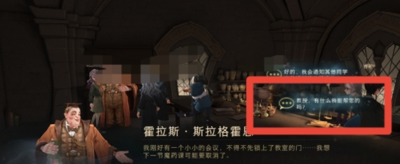 哈利波特魔法觉醒拼图9.22碎片位置在哪？9月22日新拼图寻宝位置介绍[多图]图片6