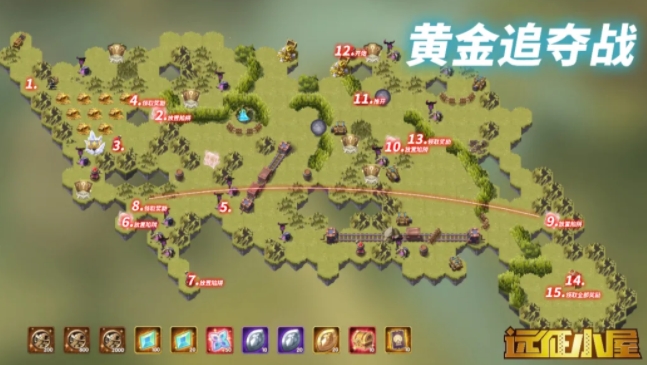 剑与远征黄金追夺战攻略：奇境探险黄金追夺战路线一览[多图]图片2
