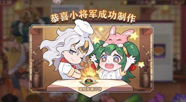 三国志幻想大陆月饼配方大全：2021最新月饼配方材料一览[多图]图片1