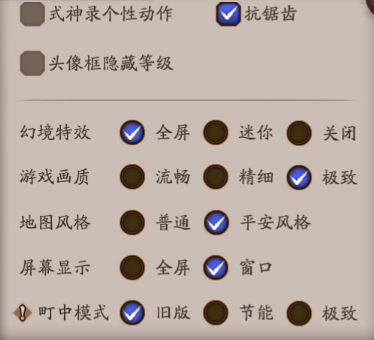阴阳师五周年对弈竞猜在哪里？五周年对弈竞猜活动入口介绍[多图]图片2