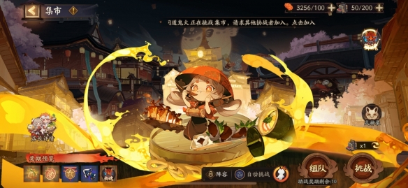 阴阳师五周年活动攻略：9月22日五周年更新内容一览[多图]图片4