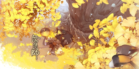 阴阳师五周年活动攻略：9月22日五周年更新内容一览[多图]图片11