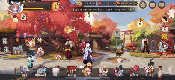 阴阳师五周年时光机入口在哪？五周年时光机入口位置分享[多图]图片1
