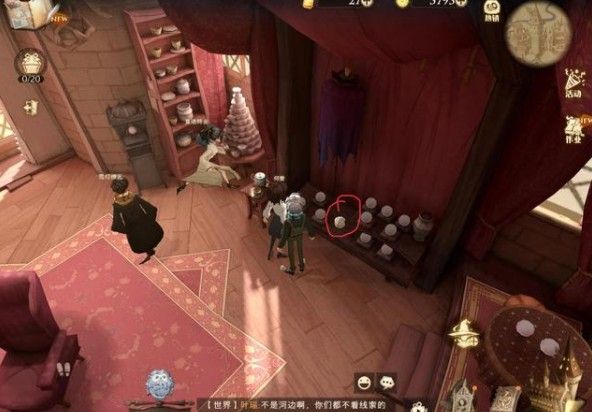 哈利波特魔法觉醒有位同学一直无法打开天目在哪？水晶球无法给他任何预兆拼图位置[多图]图片2