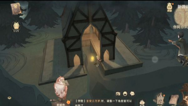 哈利波特魔法觉醒在分院之前在哪？在分院之前拼图线索位置分享[多图]图片4