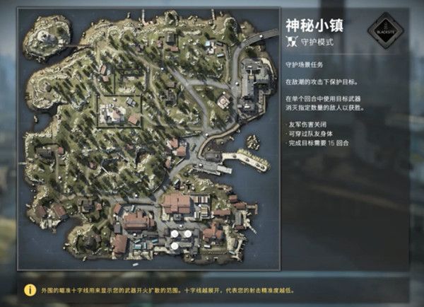 csgo神秘小镇人质在哪里？激流大行动营救一名人质任务攻略[多图]图片1