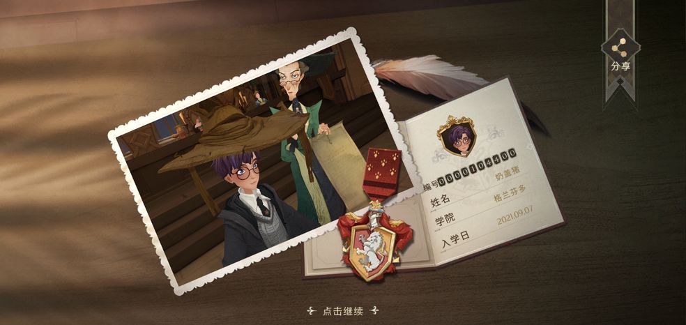 哈利波特魔法觉醒有求必应屋进不去怎么办？有求必应屋进不去解决方法[多图]图片1