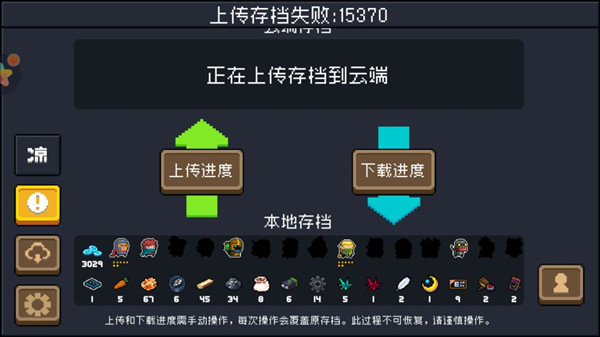 元气骑士鱼竿怎么获得？鱼竿快速获取方法[多图]图片1