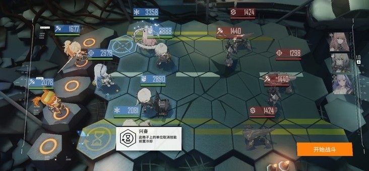 云图计划4-2暗域怎么打？4-2暗域图文通关攻略[多图]图片1