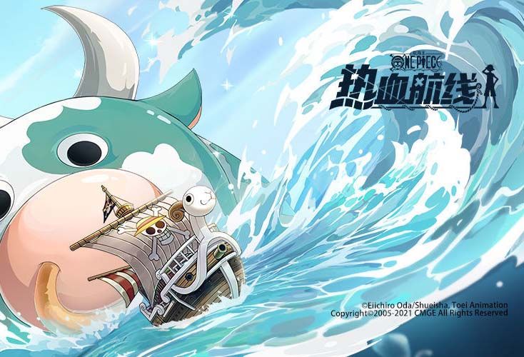 航海王热血航线9月27日更新公告：冲影破雾版本更新内容一览[多图]图片1