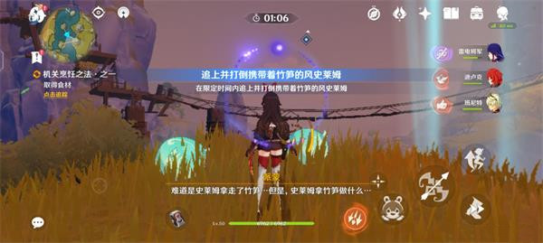 原神机关烹饪之法之一攻略：机关烹饪之法其一通关流程[多图]图片1