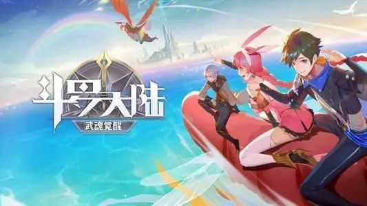 斗罗大陆武魂觉醒武魂融合技有哪些？全部武魂融合技效果汇总[多图]图片1