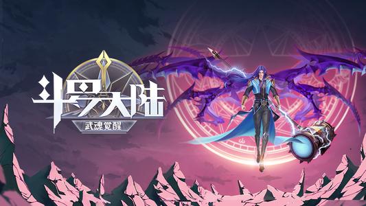 斗罗大陆武魂觉醒武魂融合技有哪些？全部武魂融合技效果汇总[多图]图片2