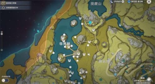 原神烹饪机关怎么玩？烹饪机关玩法攻略[多图]图片3