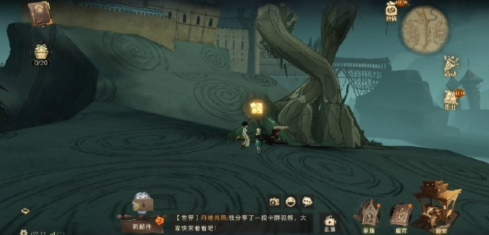 哈利波特魔法觉醒拼图寻宝929位置攻略：拼图寻宝9.29碎片在哪[多图]图片1