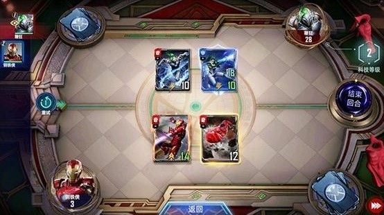 漫威对决钢铁侠第二关怎么过？钢铁侠试炼第二关通关攻略[多图]图片1