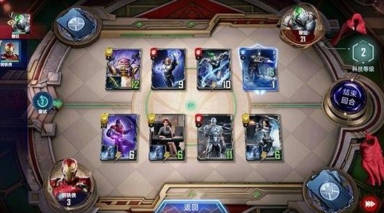 漫威对决钢铁侠第二关怎么过？钢铁侠试炼第二关通关攻略[多图]图片2