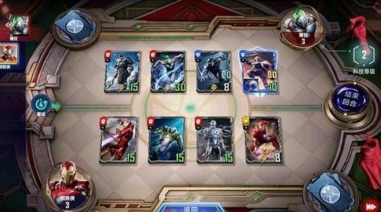 漫威对决钢铁侠第二关怎么过？钢铁侠试炼第二关通关攻略[多图]图片4