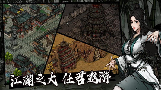 烟雨江湖洛阳毒术支线任务攻略：洛阳毒术任务剧情触发流程[多图]图片2