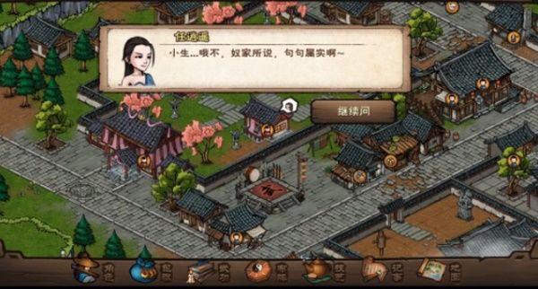 烟雨江湖故地重游第三杯酒怎么过？故地重游第三杯酒通关攻略[多图]图片1