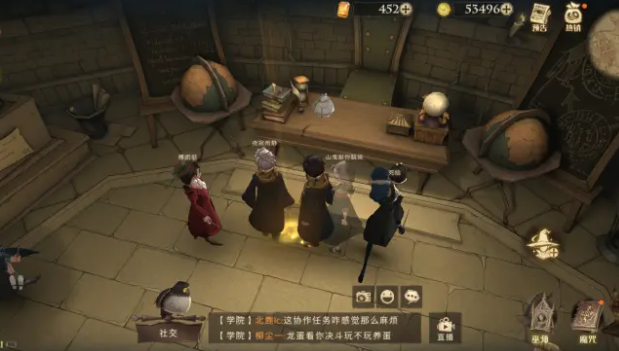 哈利波特魔法觉醒拼图寻宝930位置在哪？拼图寻宝9月30日碎片位置攻略[多图]图片1