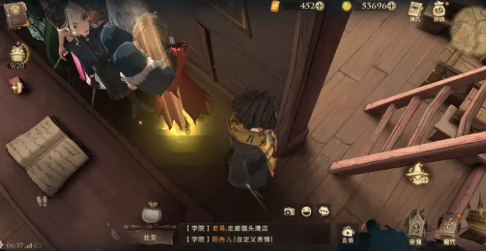 哈利波特魔法觉醒拼图寻宝930位置在哪？拼图寻宝9月30日碎片位置攻略[多图]图片3