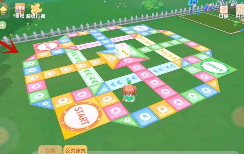 摩尔庄园飞行棋怎么玩？派对棋布置摆放攻略[多图]图片3