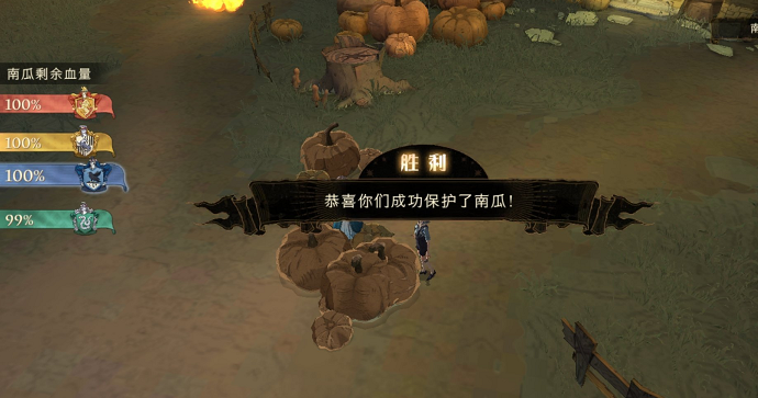 哈利波特魔法觉醒保护南瓜怎么过？保护南瓜副本通关攻略[多图]图片1