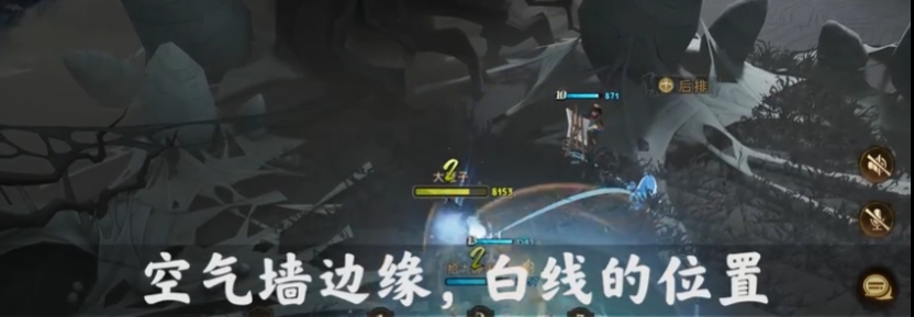 哈利波特魔法觉醒蜘蛛5怎么卡伙伴？蜘蛛副本第五关卡伙伴攻略[多图]图片4