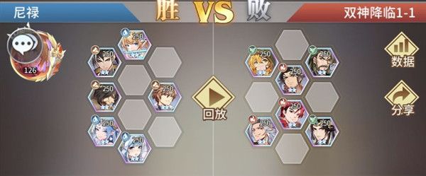 斗罗大陆武魂觉醒双神降临4-3怎么过？双神降临4-3通关攻略[多图]图片2