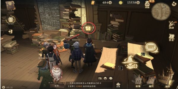 哈利波特魔法觉醒尽管教授在哪？尽管教授掌握了数不清的魔咒拼图线索位置[多图]图片2