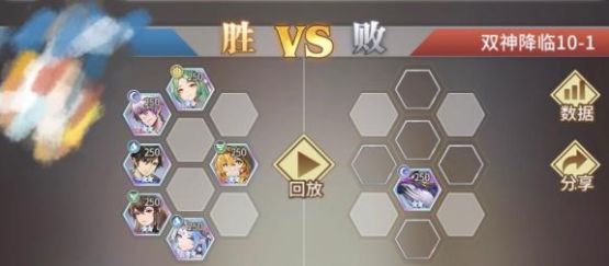 斗罗大陆武魂觉醒双神降临9-1怎么过？双神降临9-1通关攻略[多图]图片2