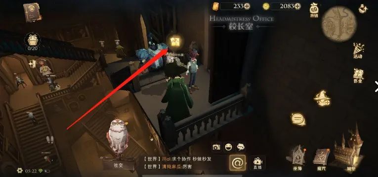 哈利波特魔法觉醒拼图我们很快在哪？我们很快就需要比往常更多的欢笑了线索位置[多图]图片2