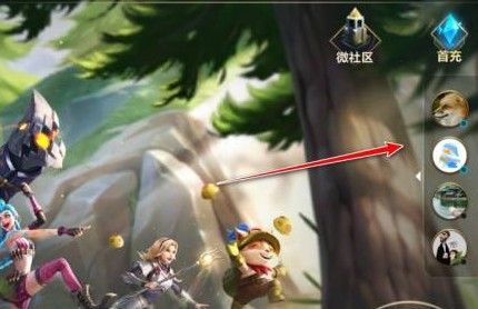 英雄联盟手游怎么隐身？隐身在线登录设置方法[多图]图片1