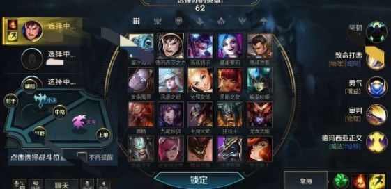 英雄联盟手游怎么隐身？隐身在线登录设置方法[多图]图片5